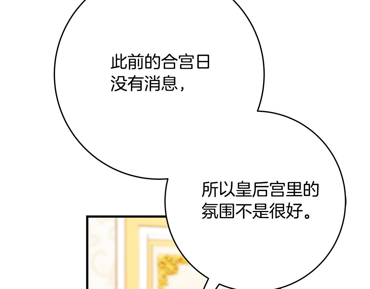 第37话 卡伦家族162