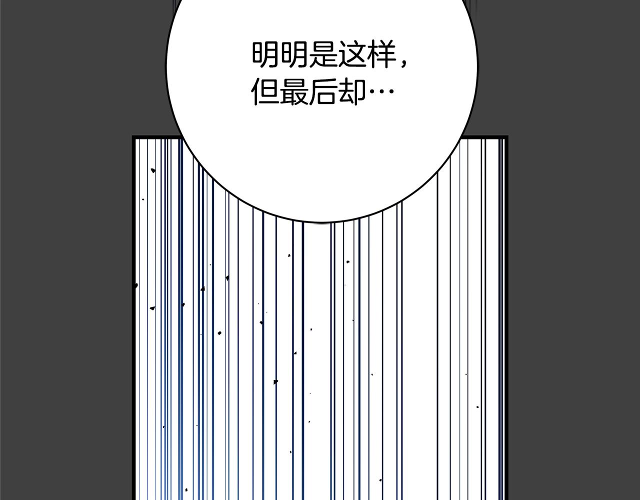 第11话 拥抱98