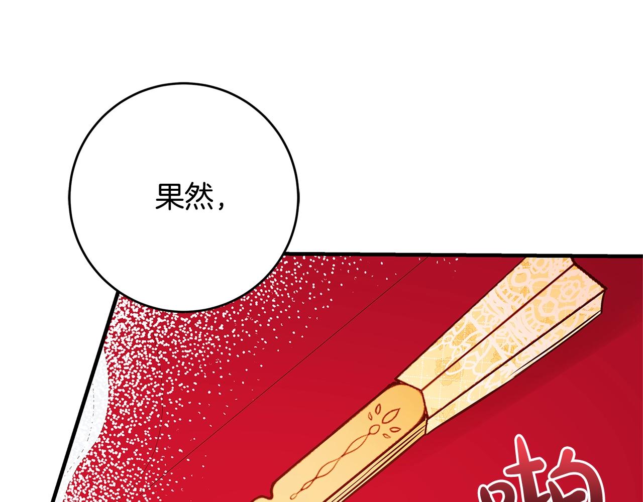 第17话 好姐妹203
