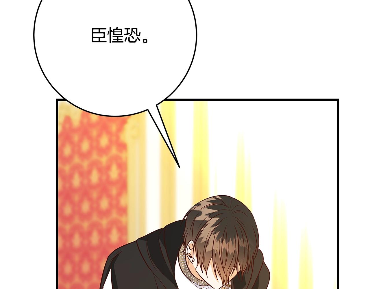 第13话 吻我269