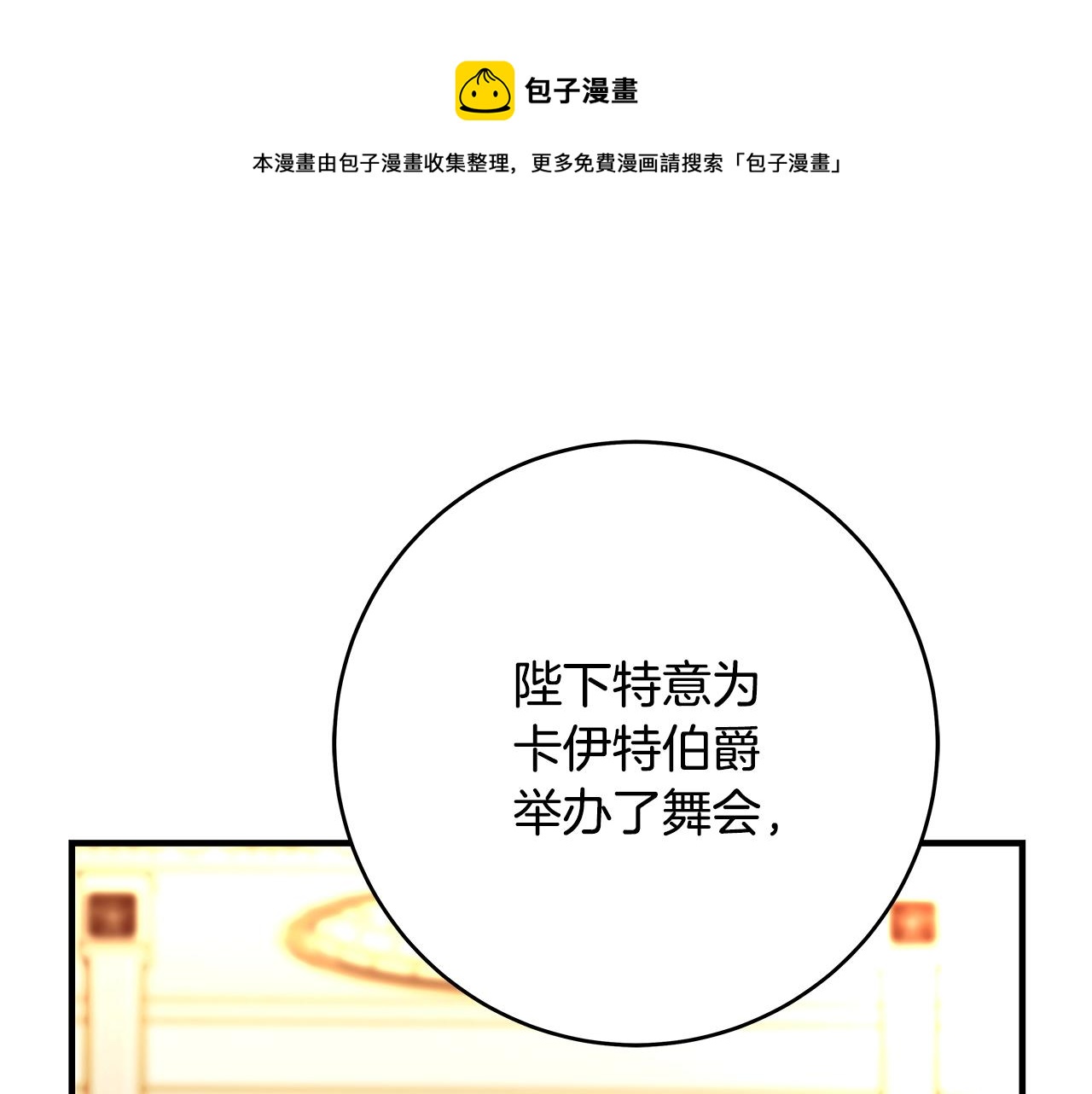 第17话 好姐妹226