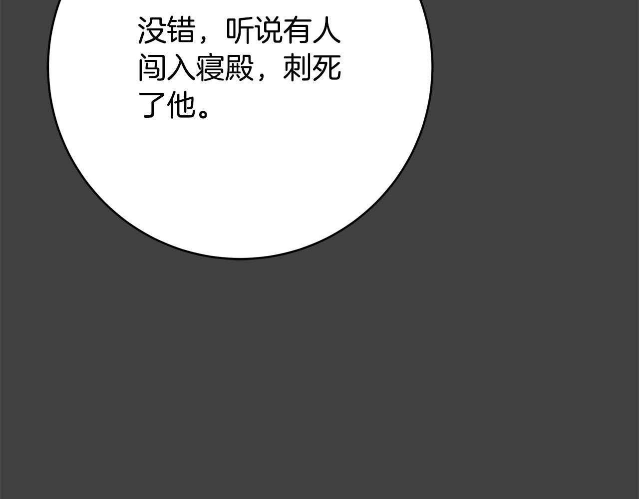 第41话 恶女也脸红～20