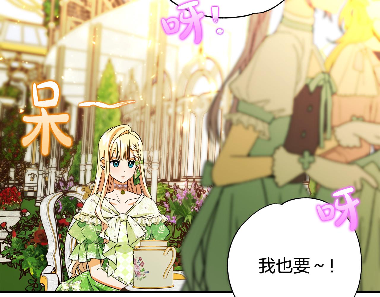 第46话 得寸进尺170