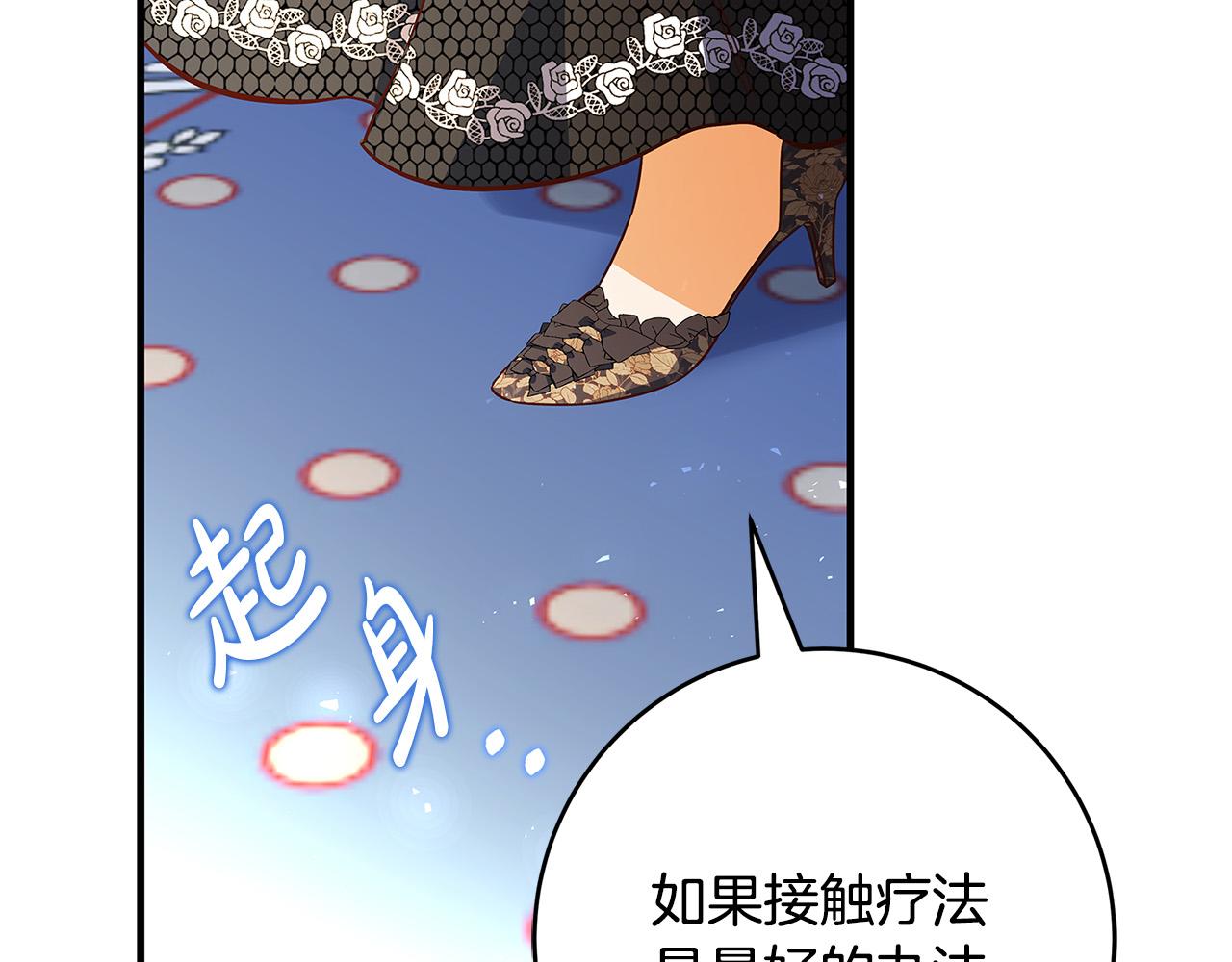 第36话 吻我174