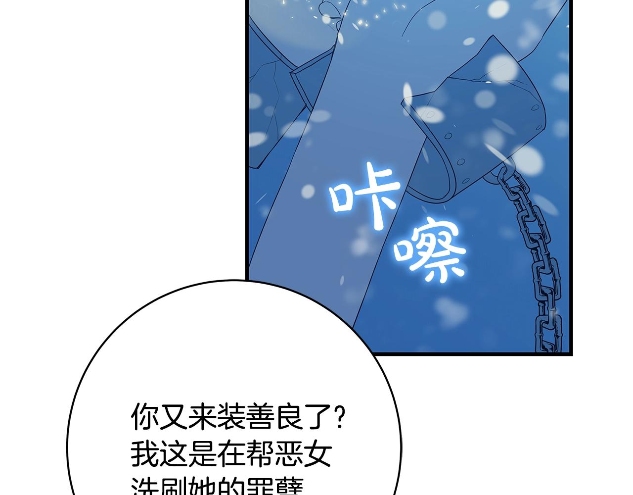 第3话 神秘男子147
