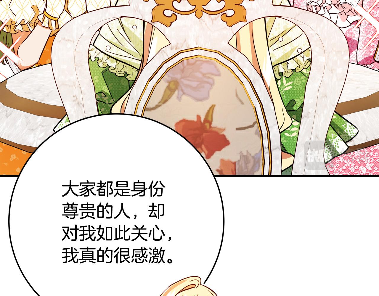 第46话 得寸进尺126
