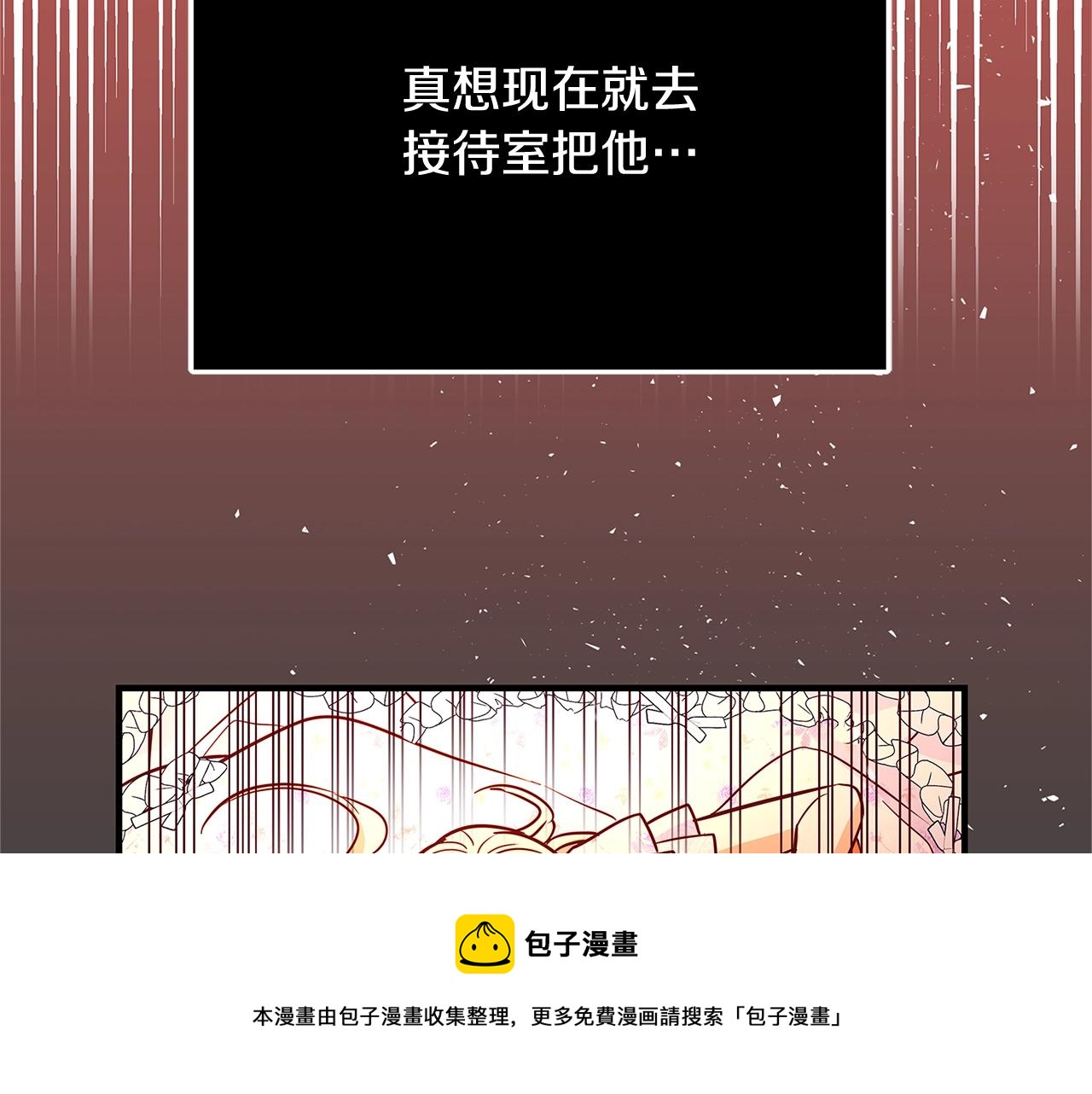 第13话 吻我76