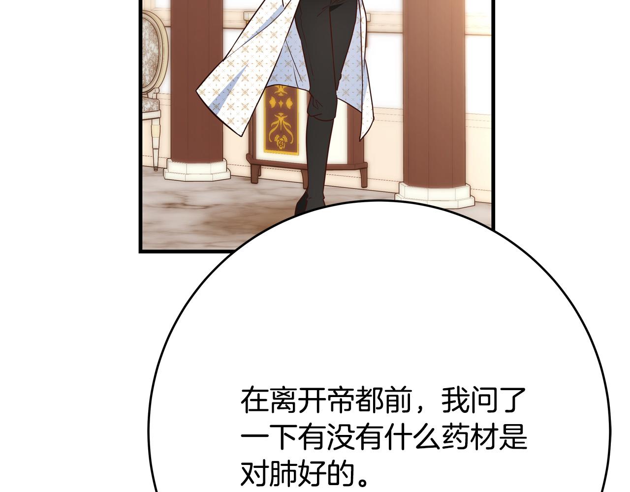 第57话 回乡探亲99