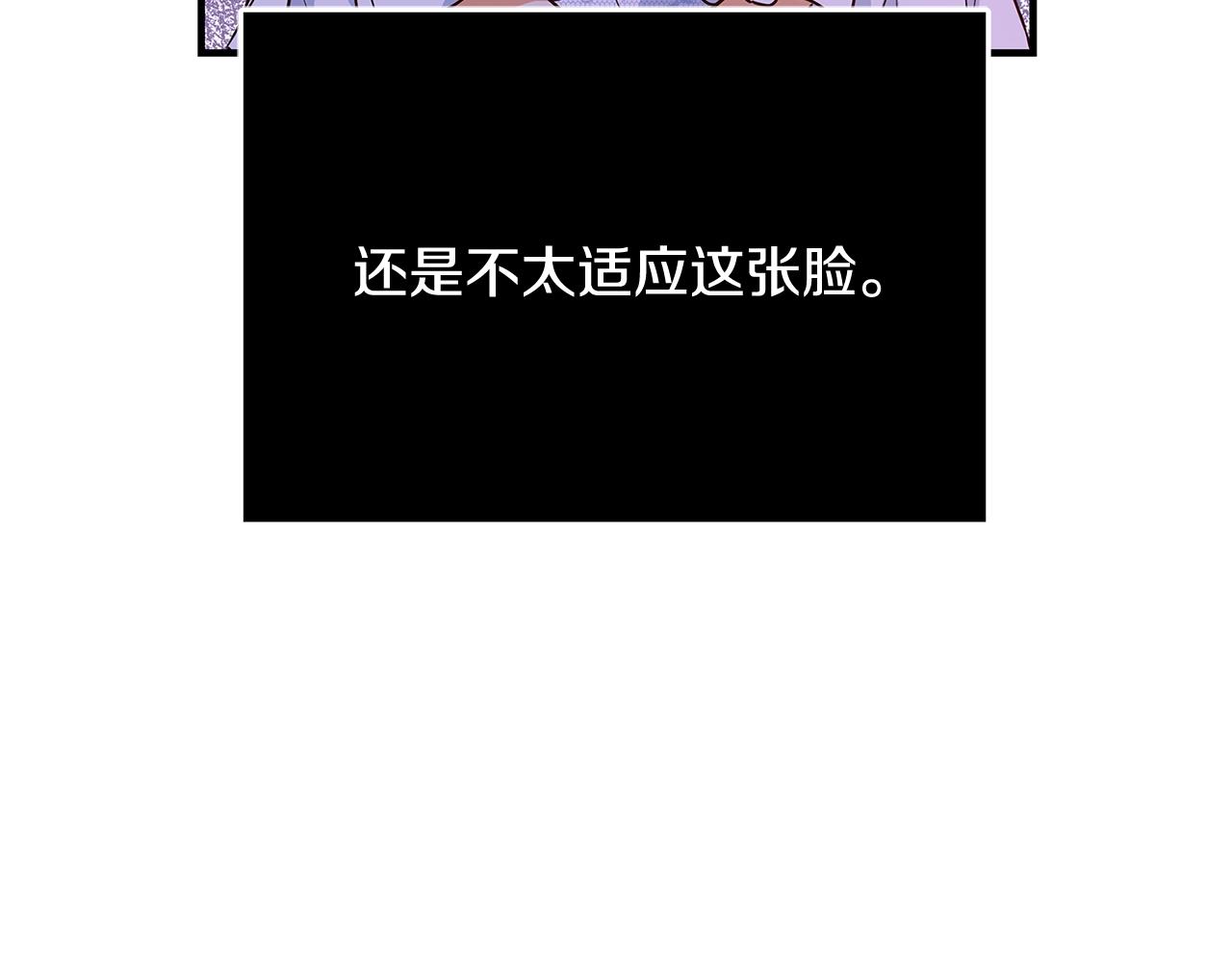 第5话 做我的恋人吧98