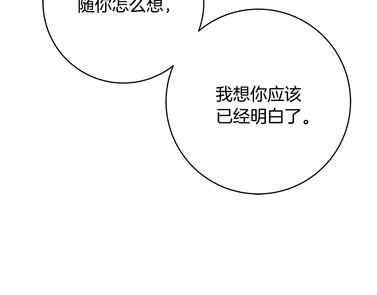 第9话 调查真相74
