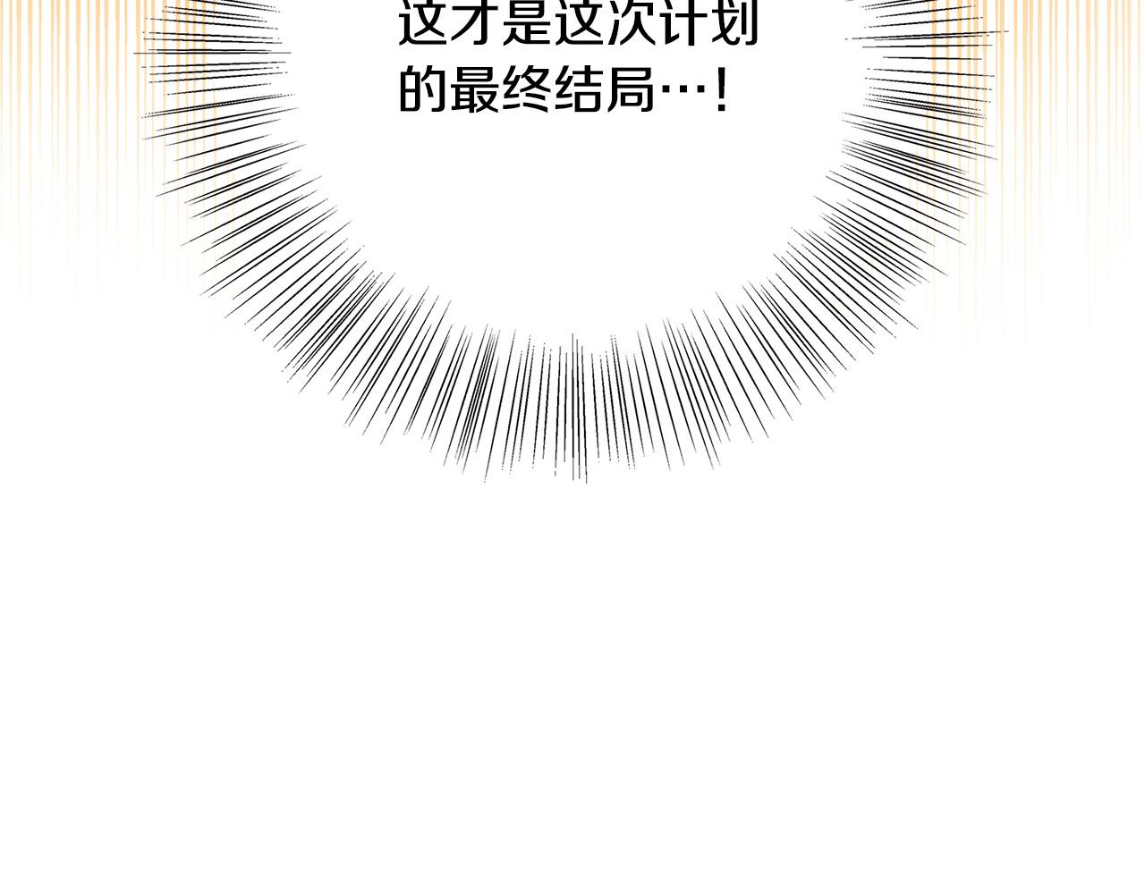 第30话 同族213
