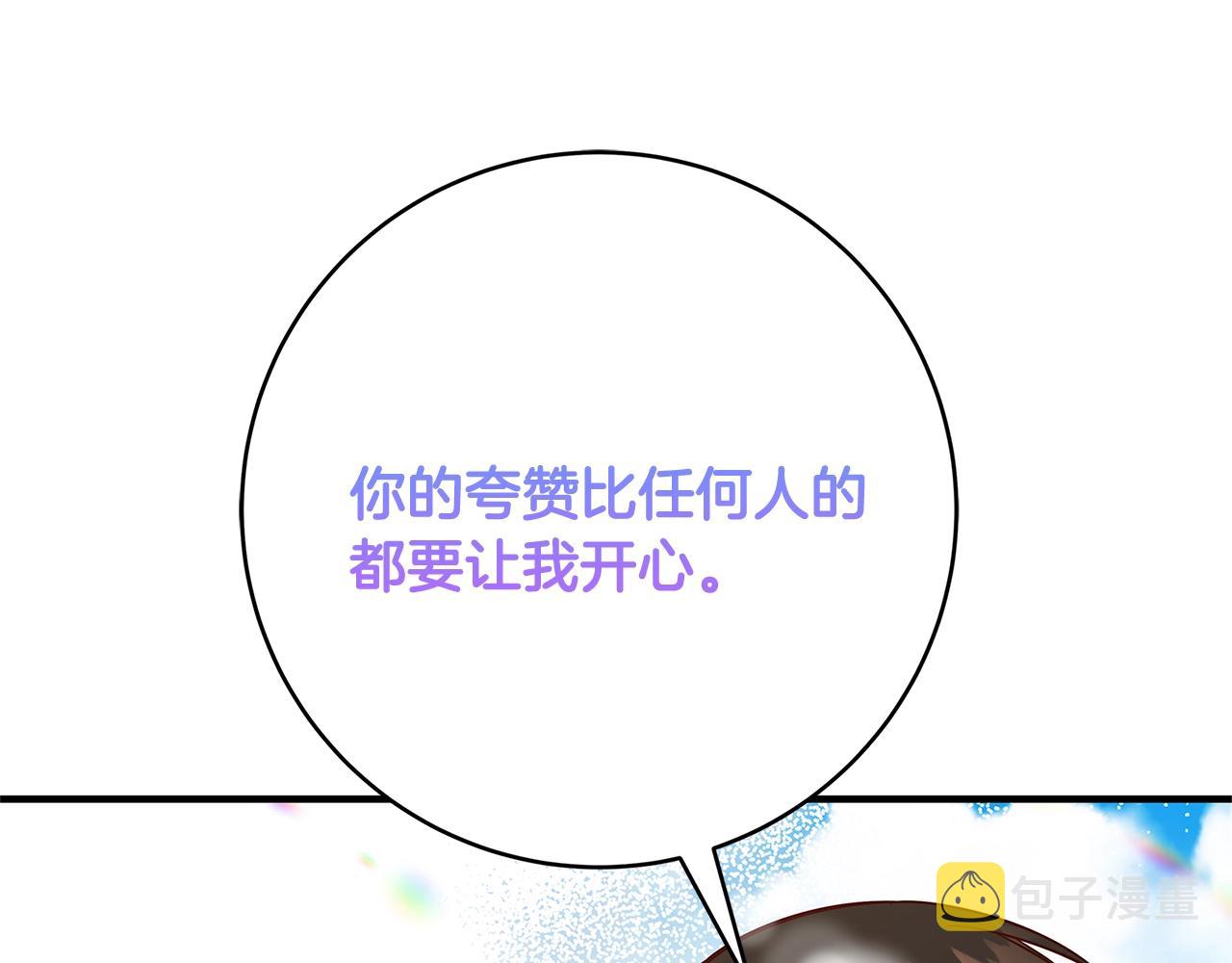 第18话 吃醋122