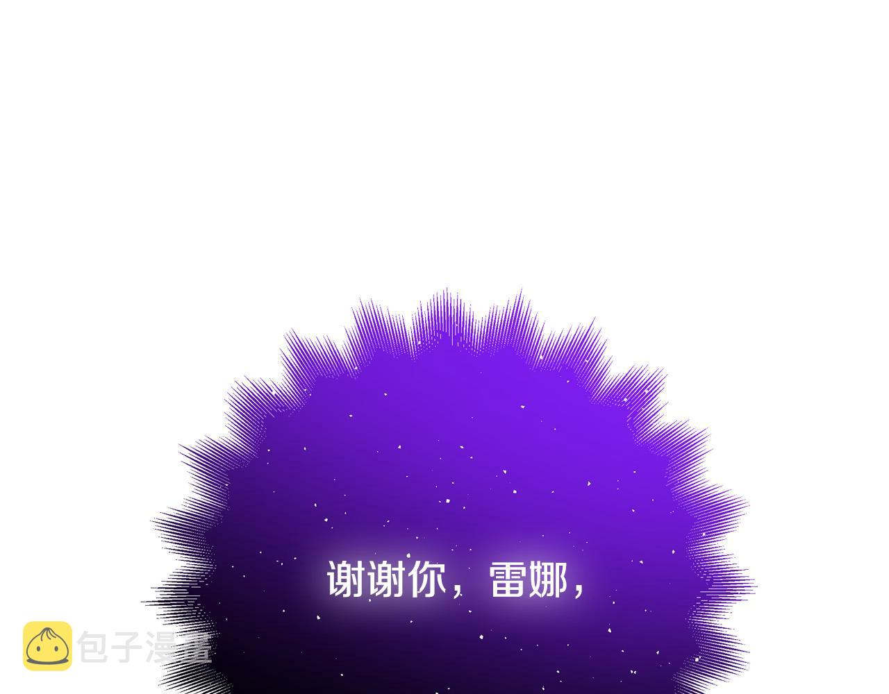 第46话 得寸进尺219