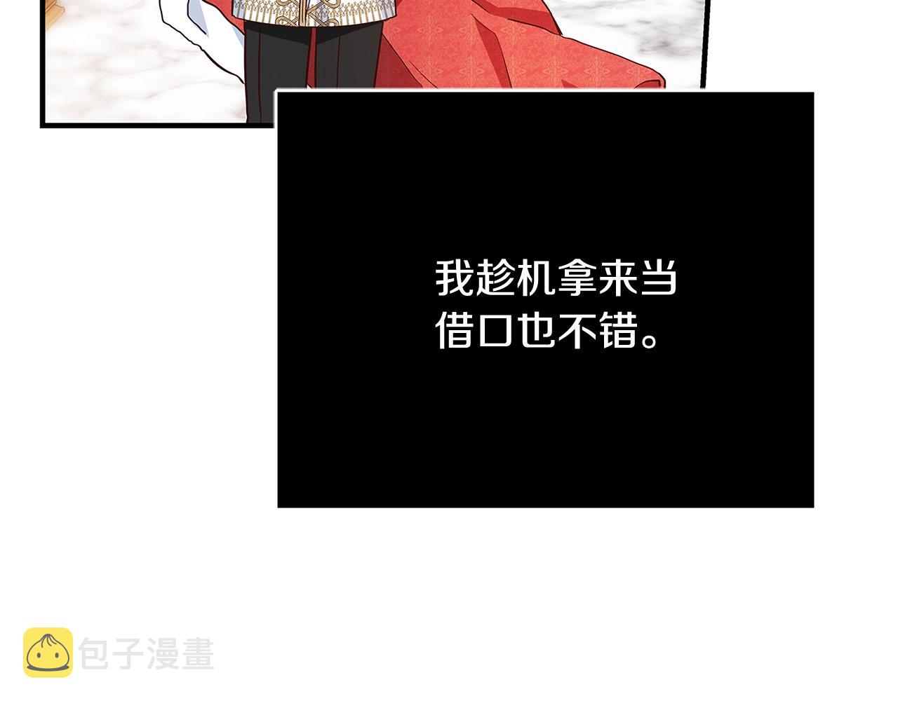 第20话 秘密搜查官97