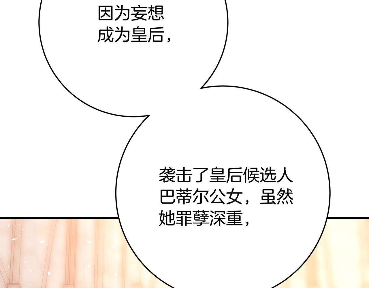 第2话 他是我的星星229
