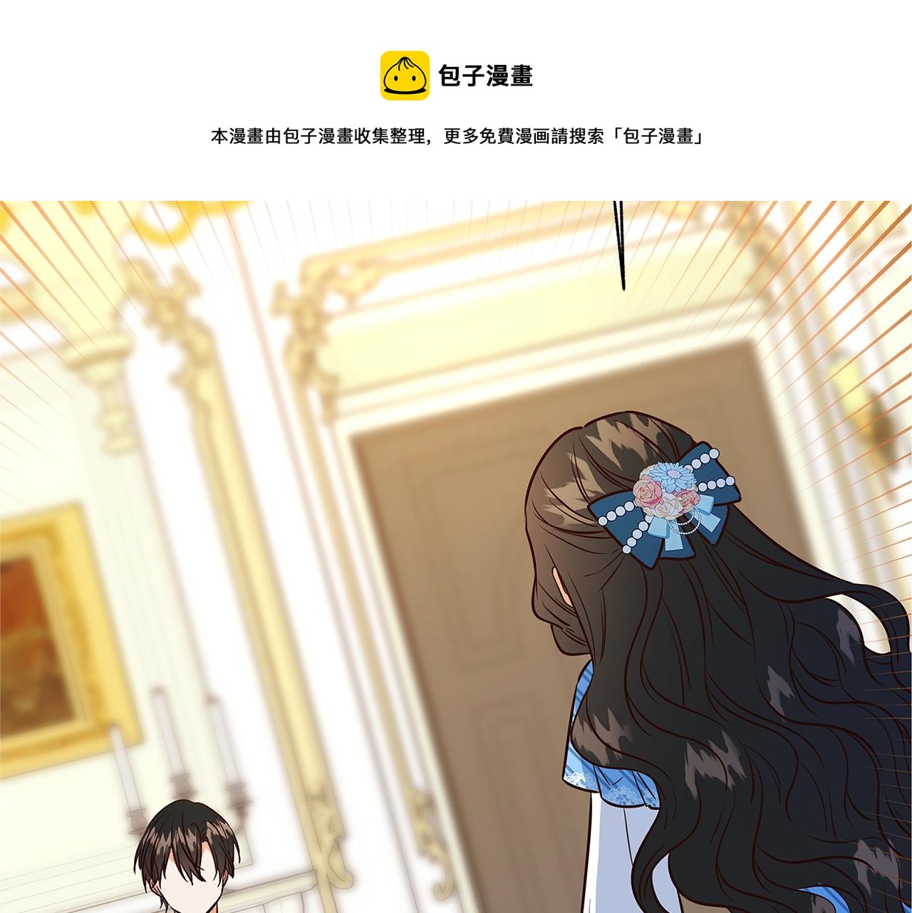 第6话 僞装内奸288