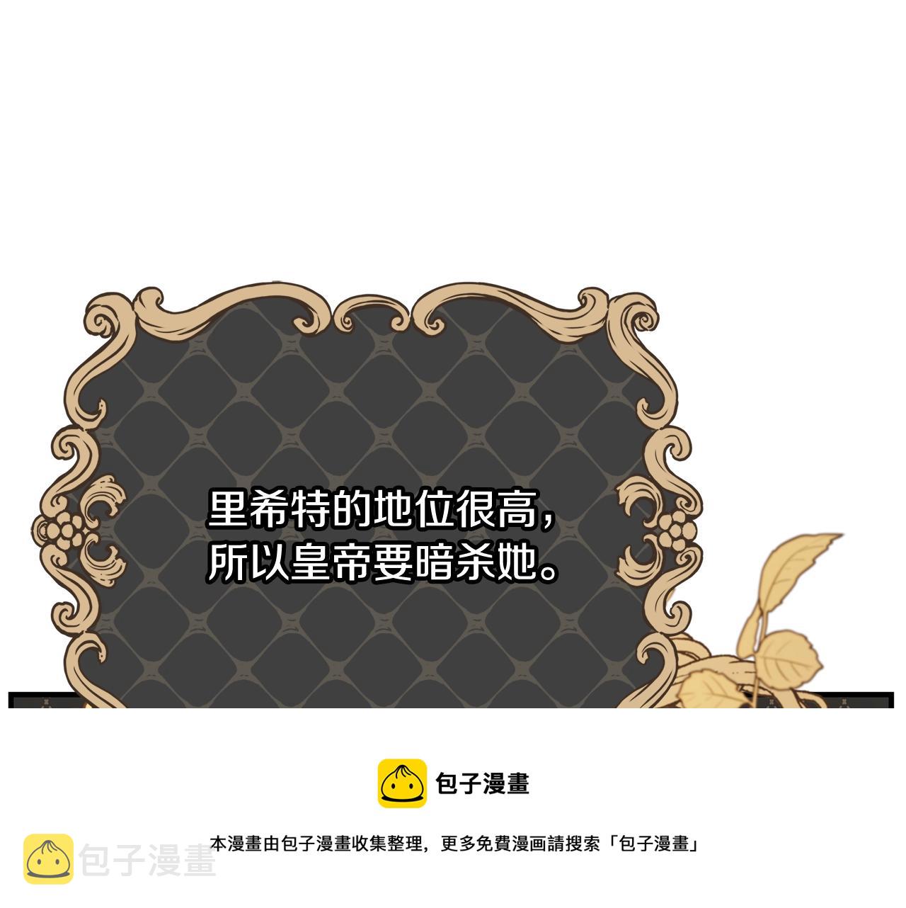 第12话 我想得到的女人40