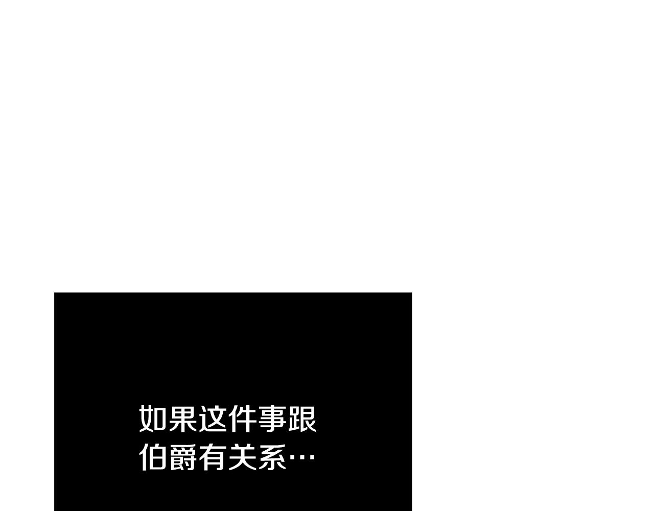 第20话 秘密搜查官95