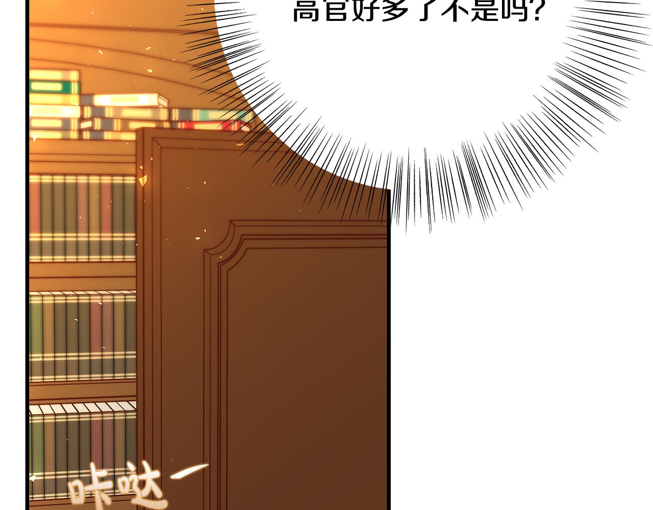 第40话 取而代之216