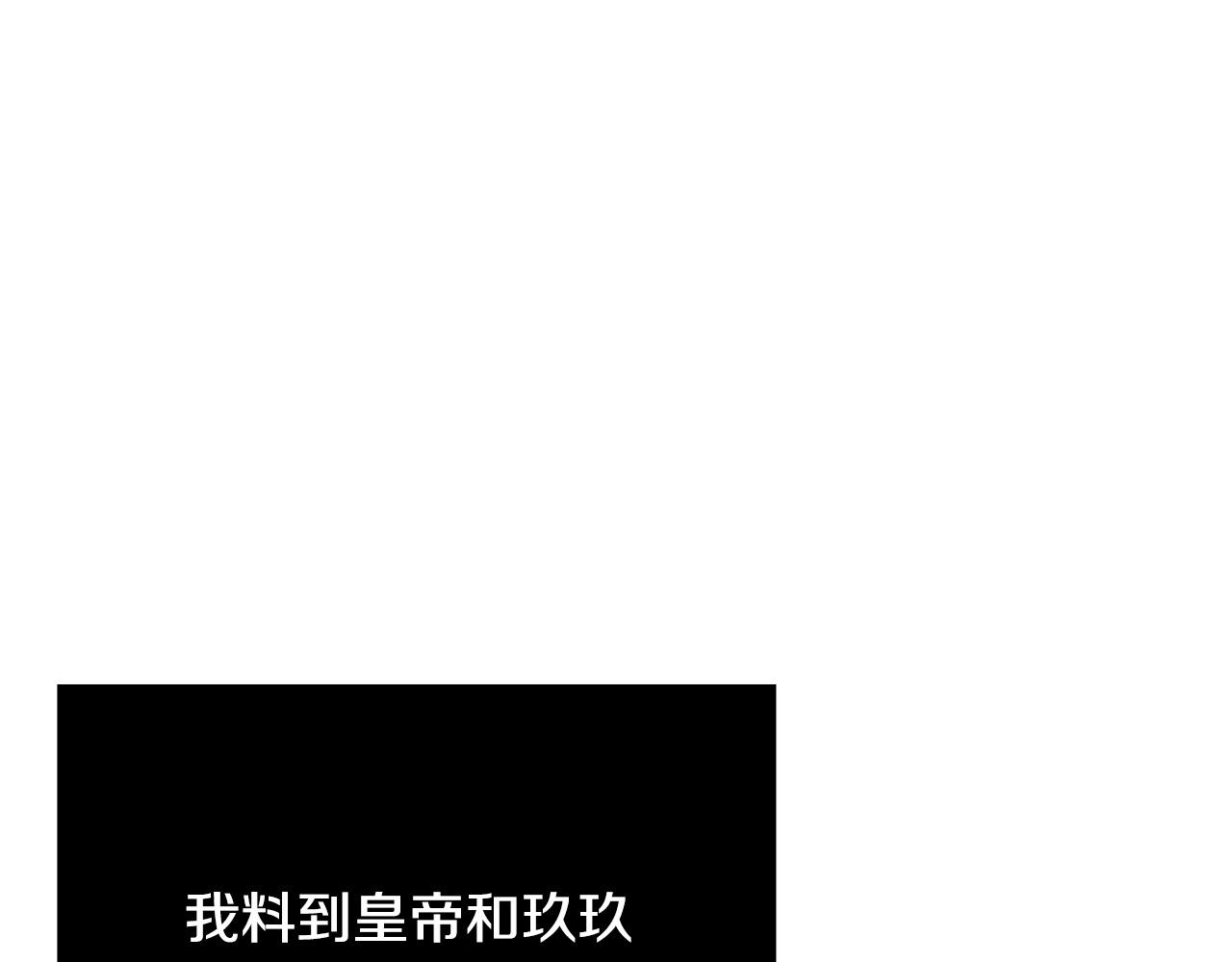 第44话 她是我的！200