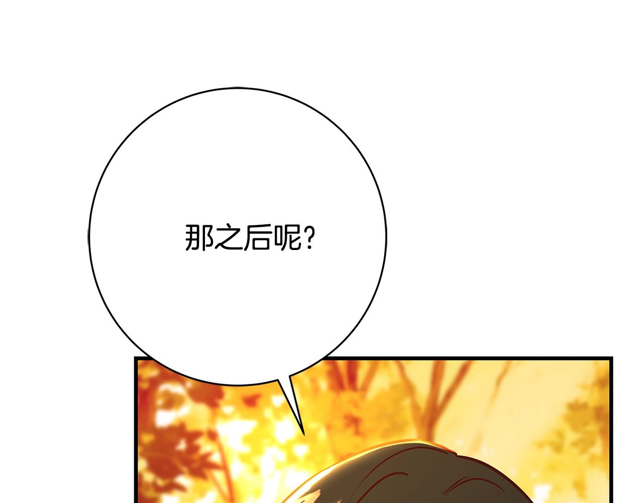 第11话 拥抱241