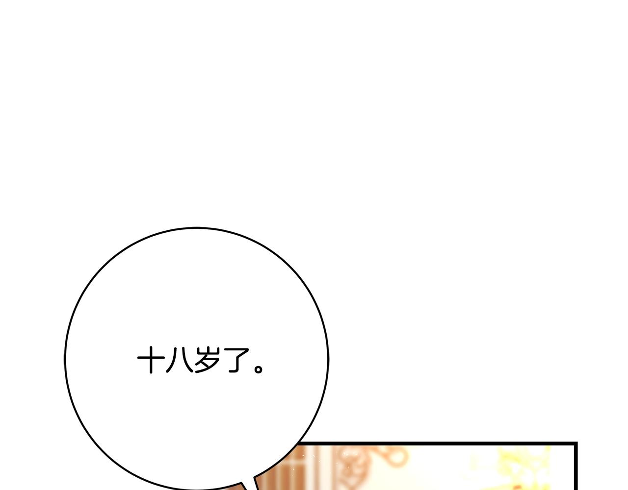 第17话 好姐妹240