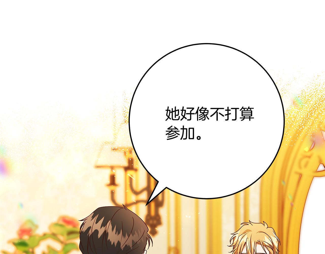第40话 取而代之125