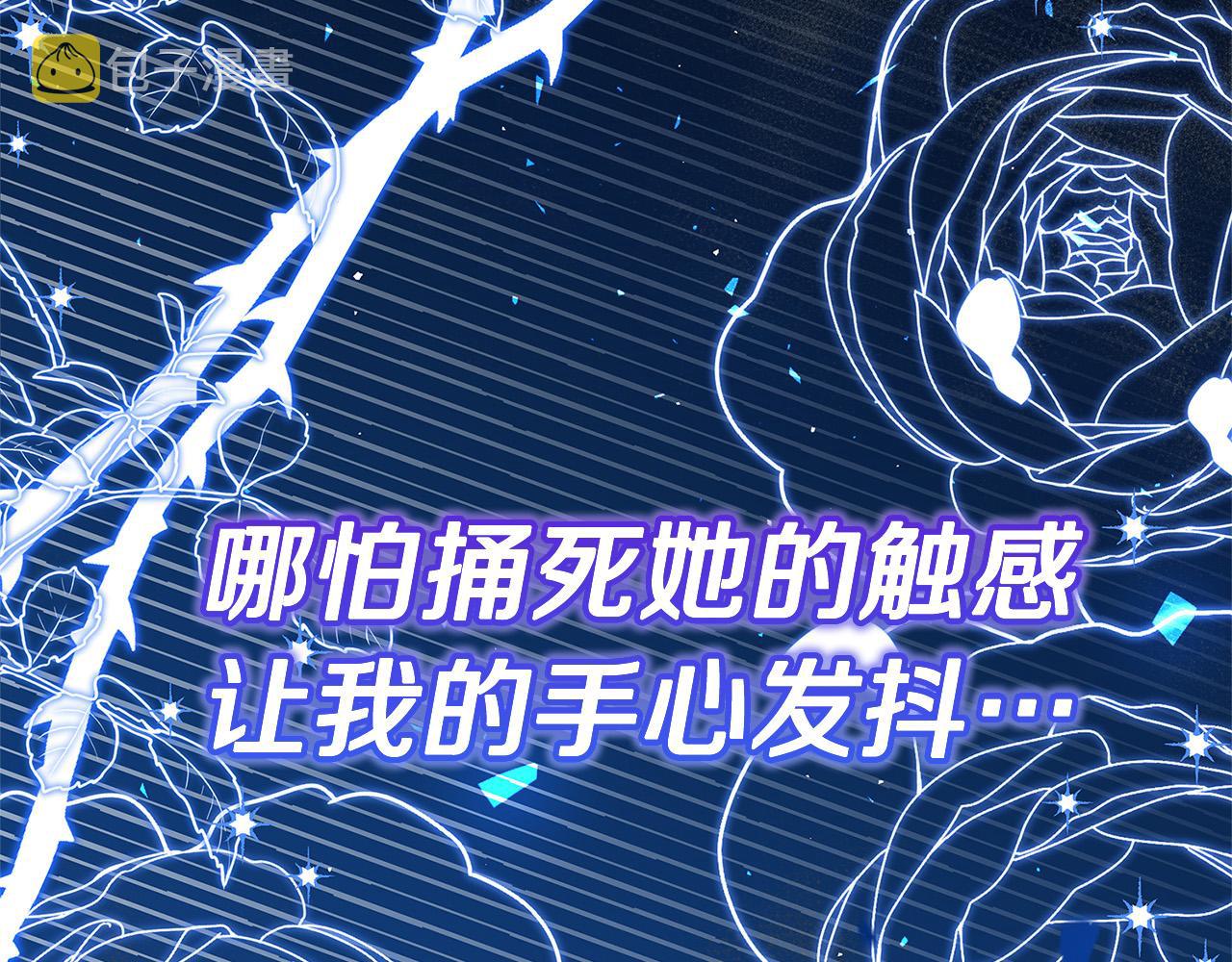 第36话 吻我91