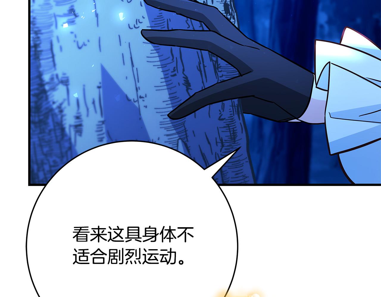 第35话 突然好想你31