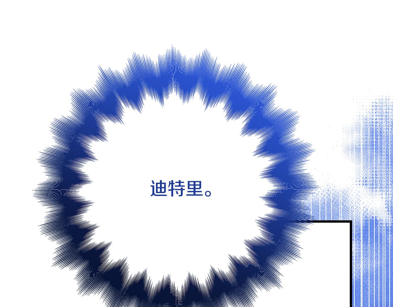 第42话 投诚的理由53