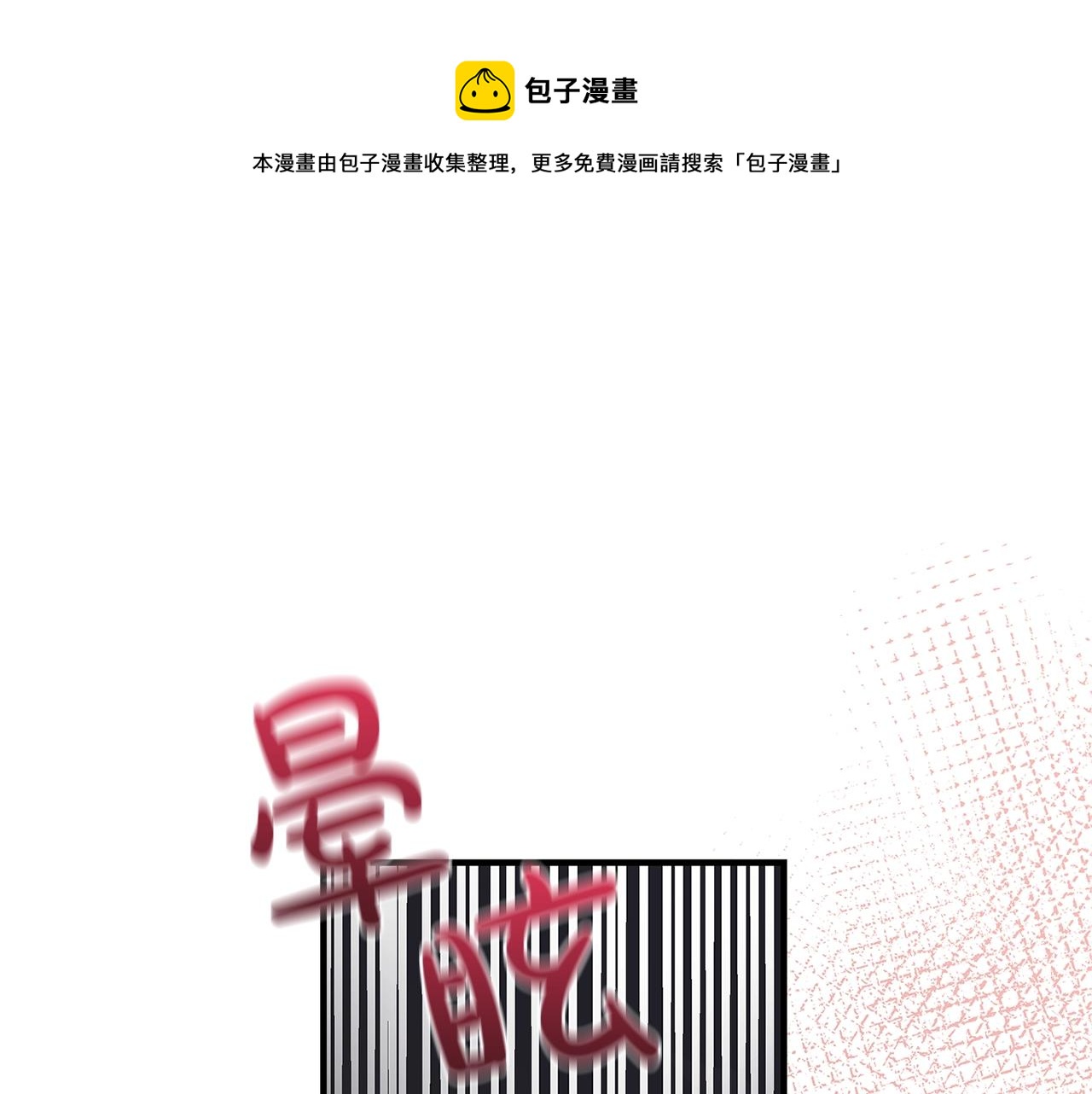 第4话 新的身份180