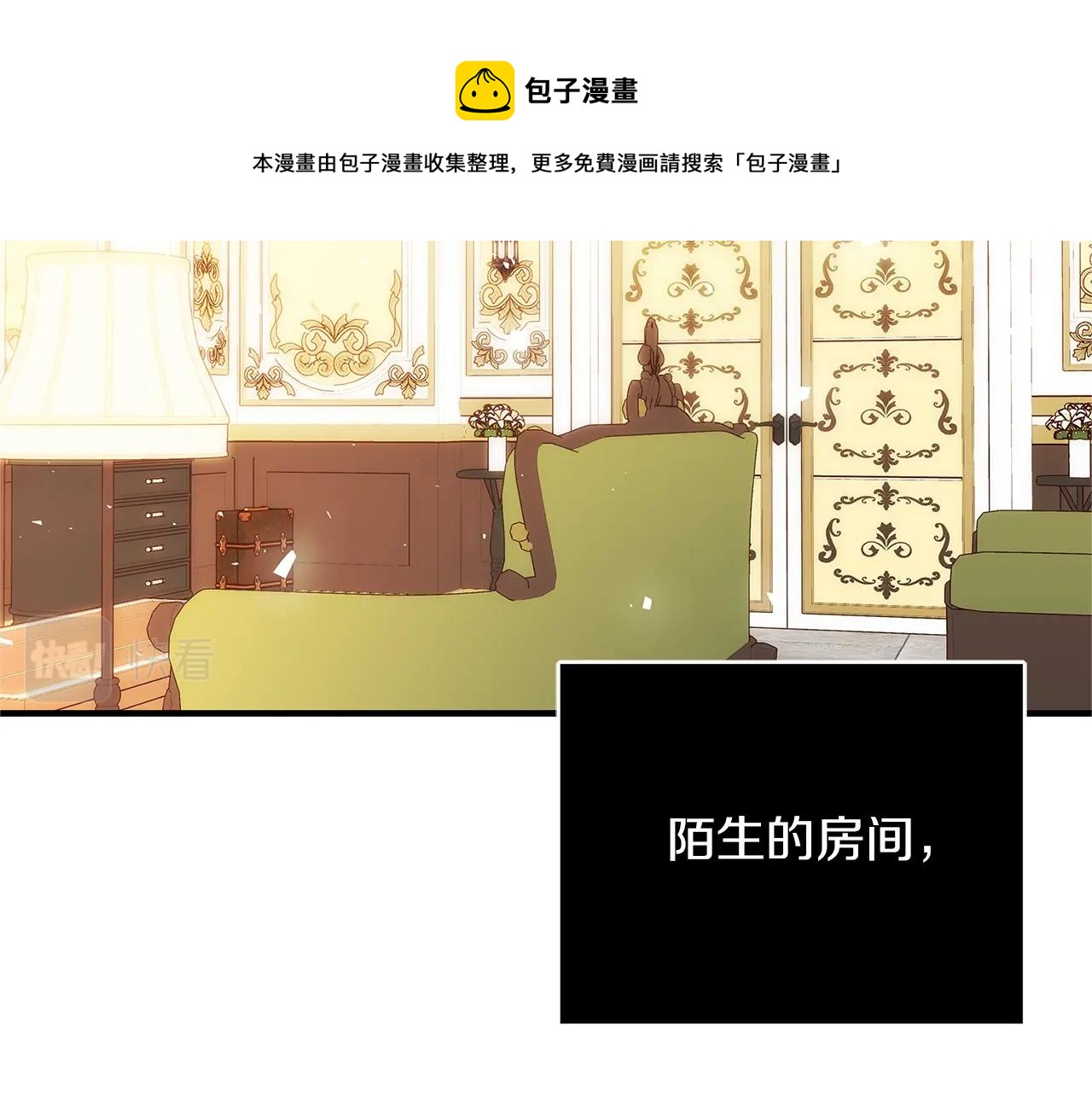 第4话 新的身份228
