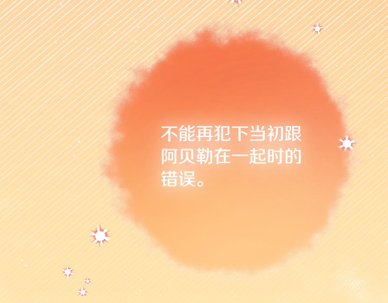 第46话 得寸进尺94