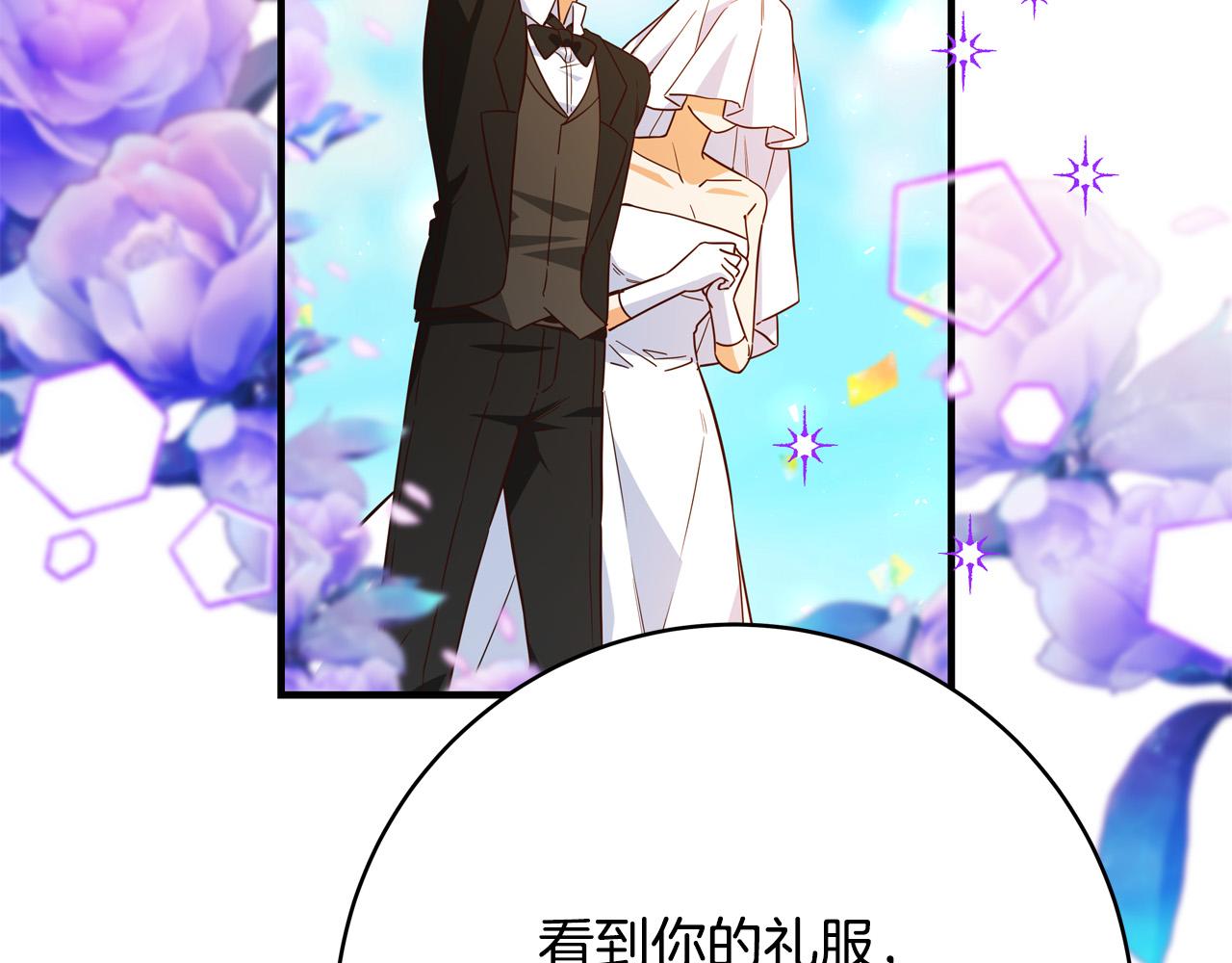 第51话 我们私奔吧！187