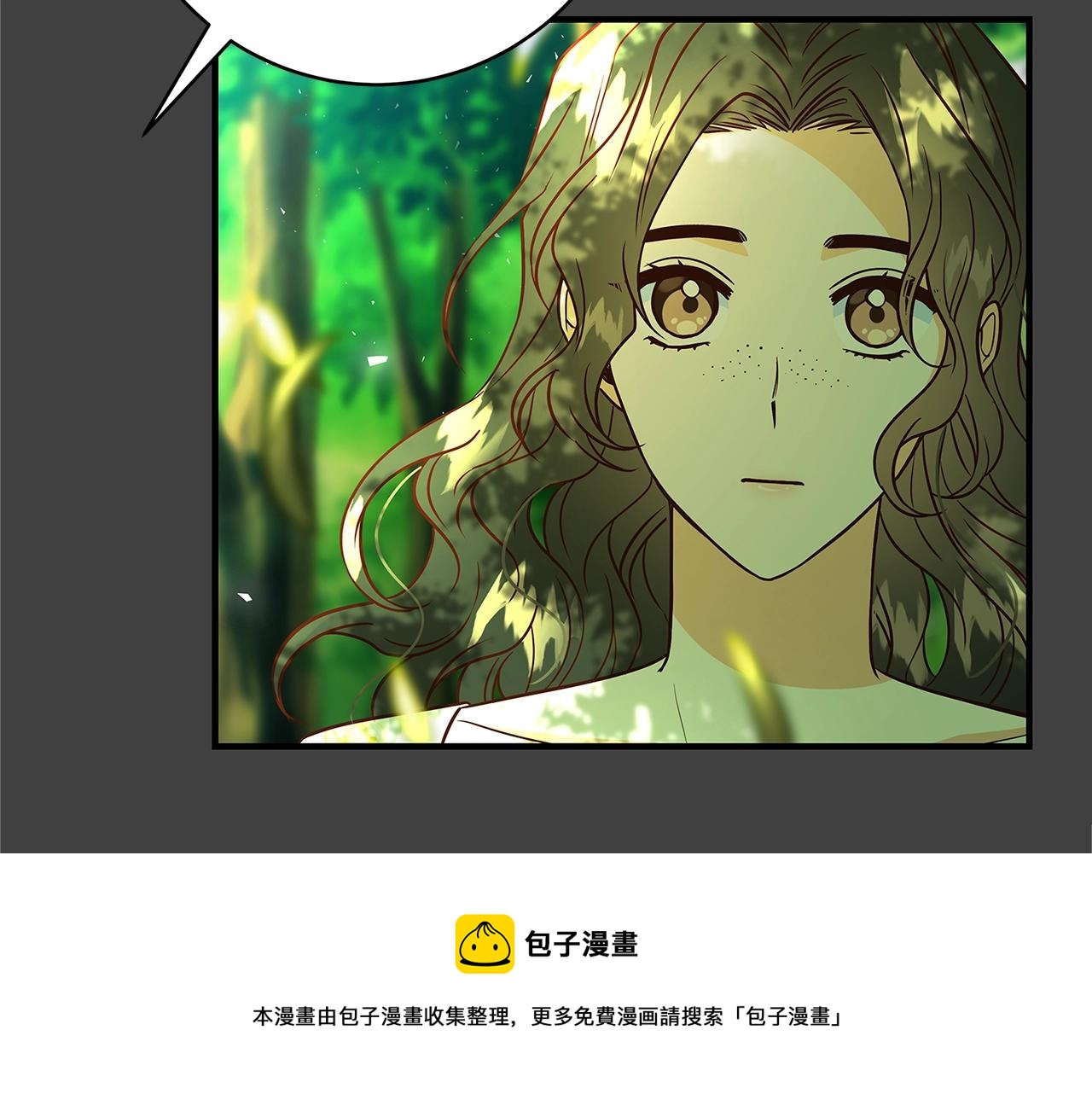第19话 铲除74
