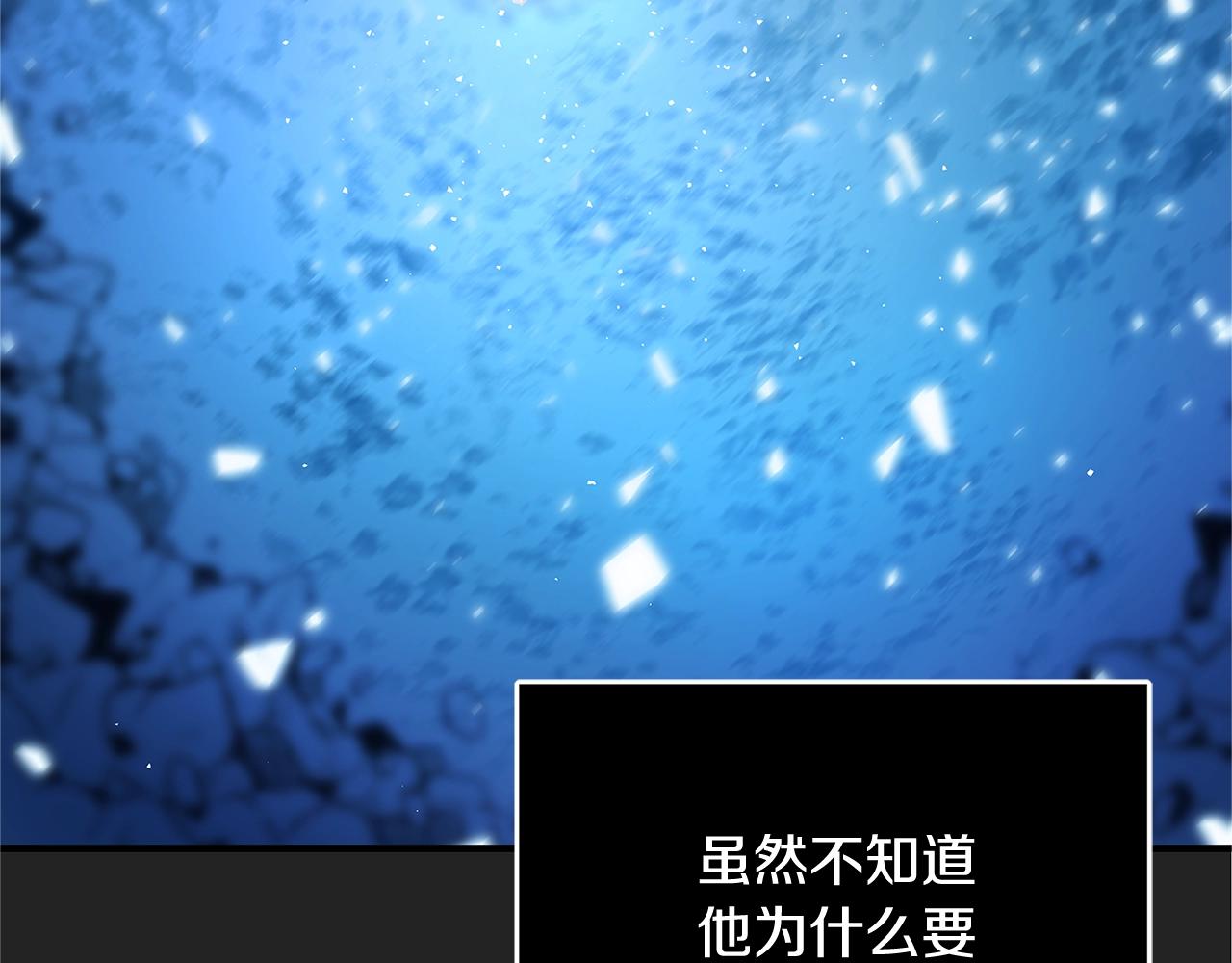 第3话 神秘男子162