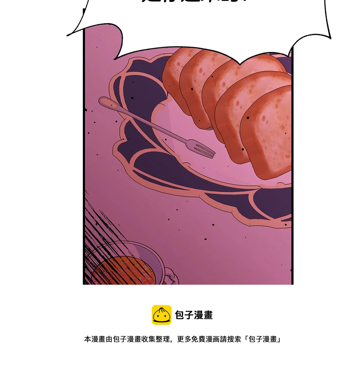 第7话 我来背负罪恶128