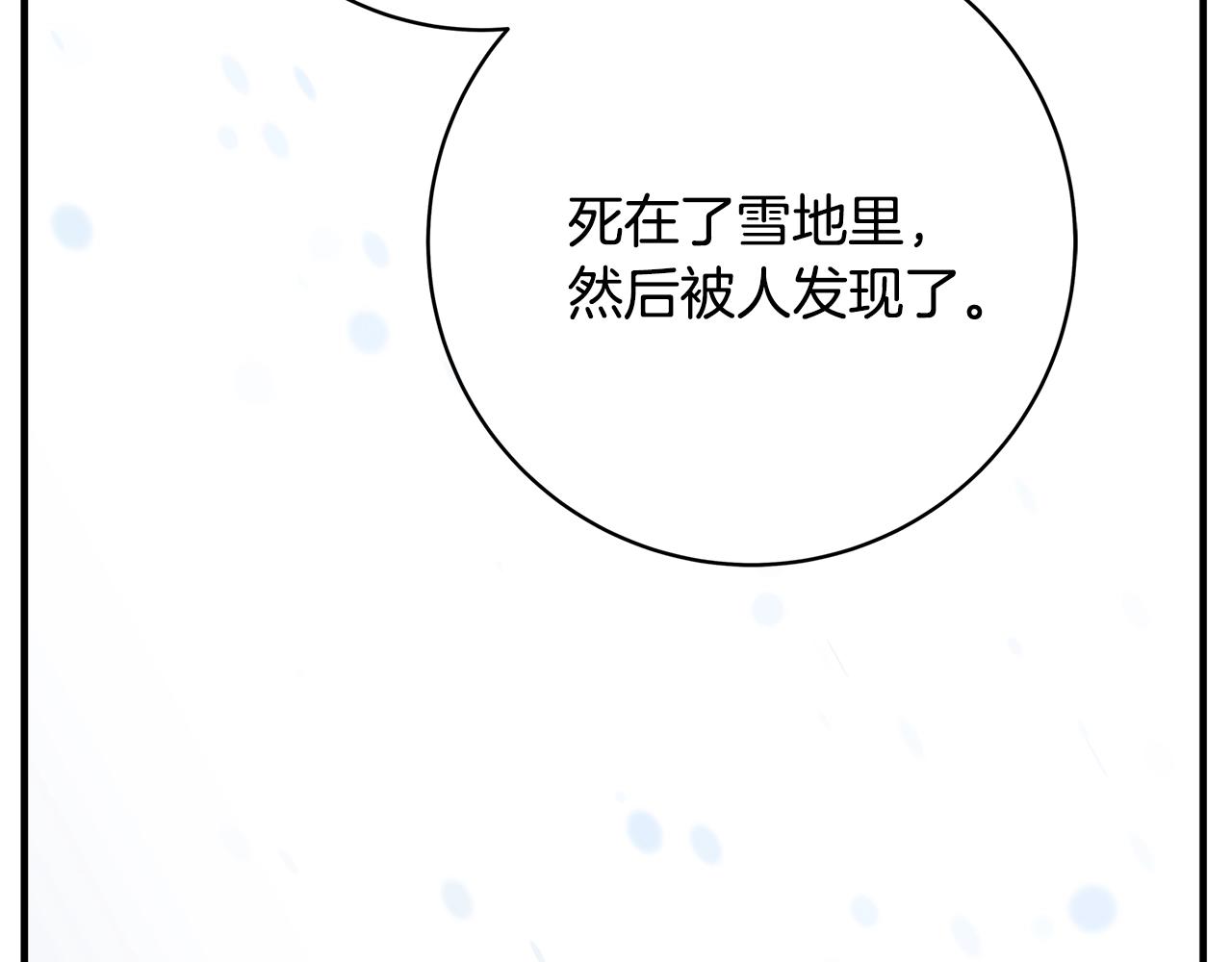 第7话 我来背负罪恶246