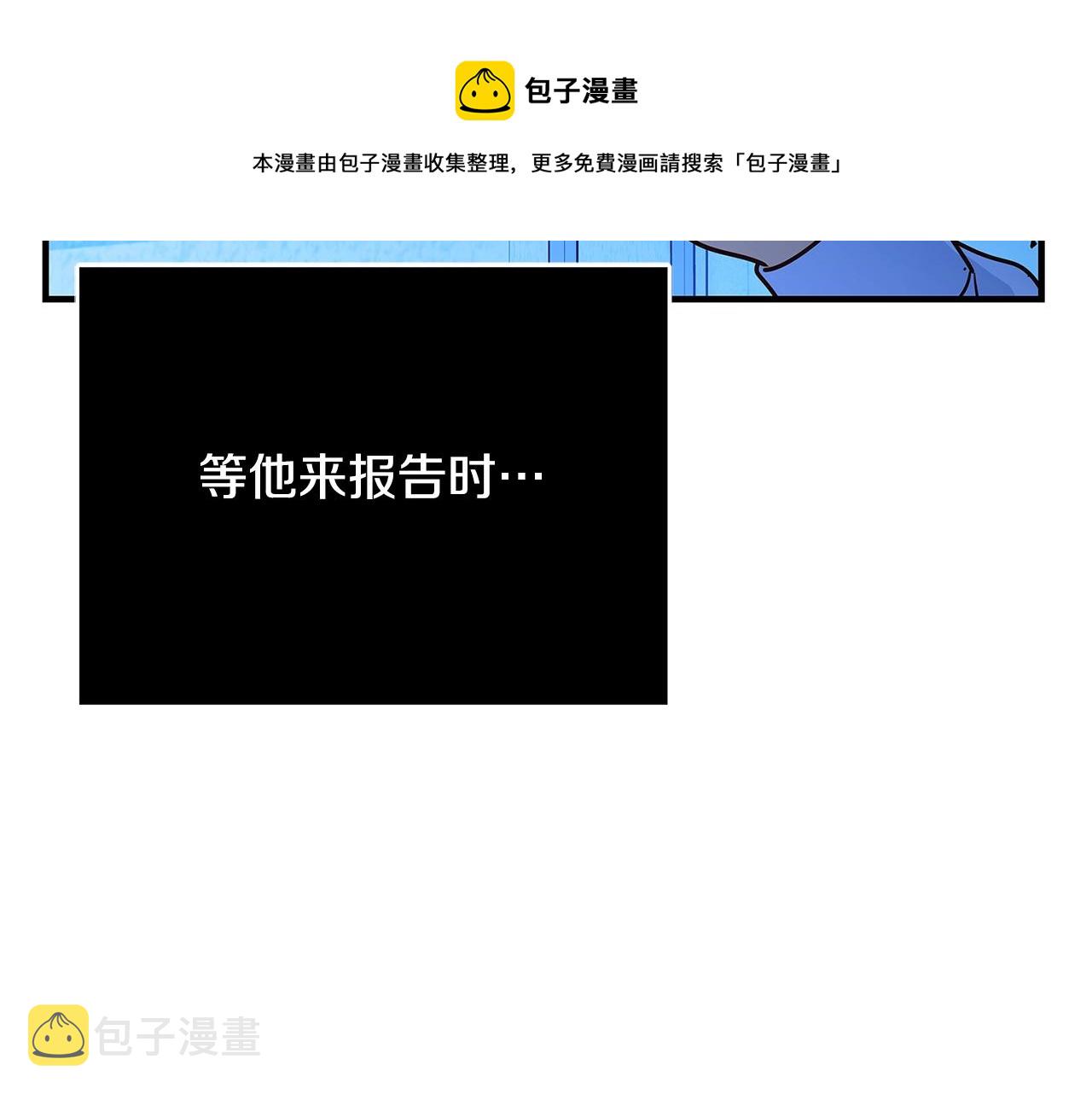 第8话 毒药的阴谋56