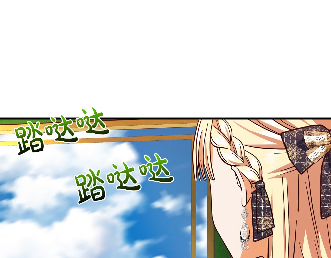 第49话 中途离场122