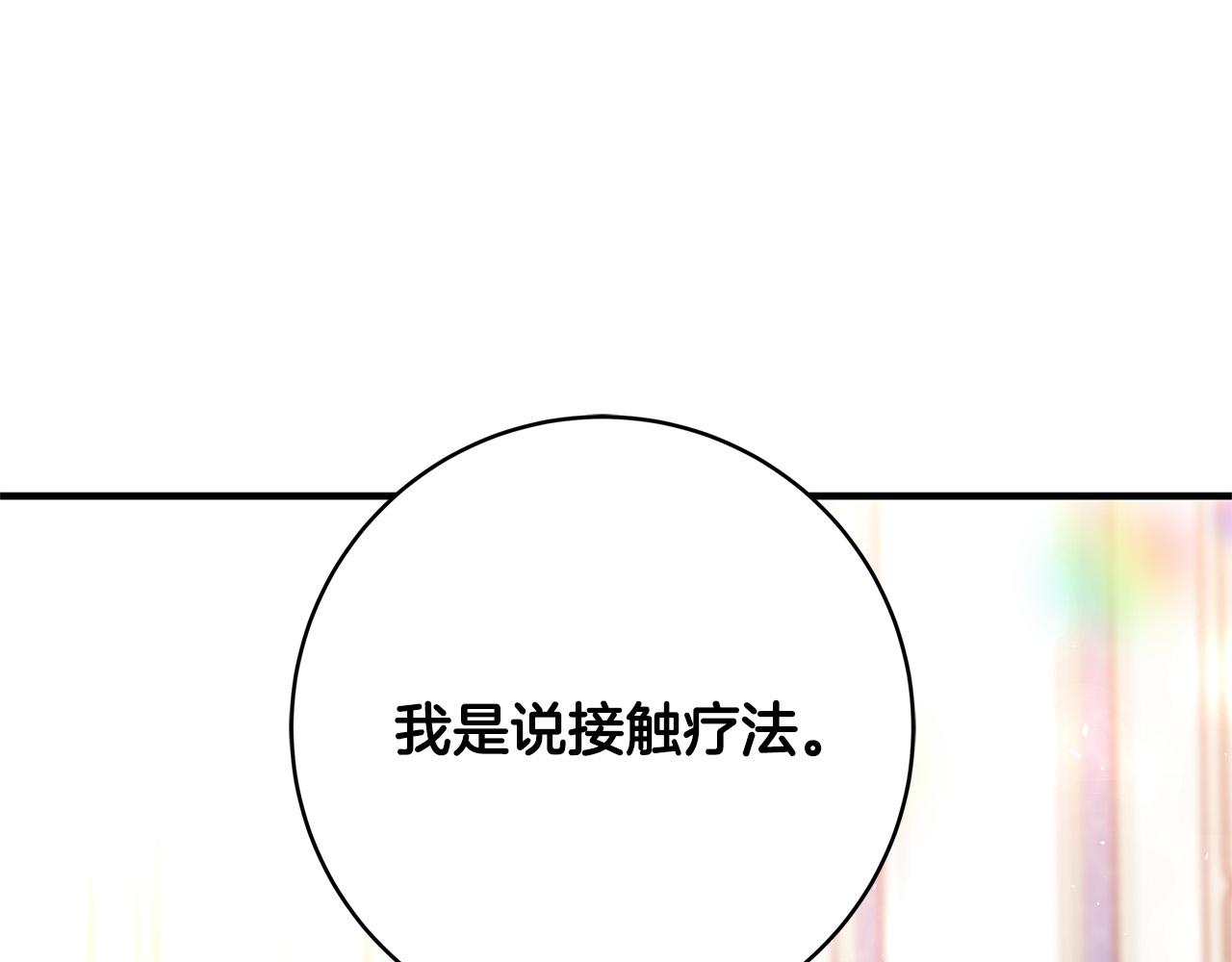 第35话 突然好想你240