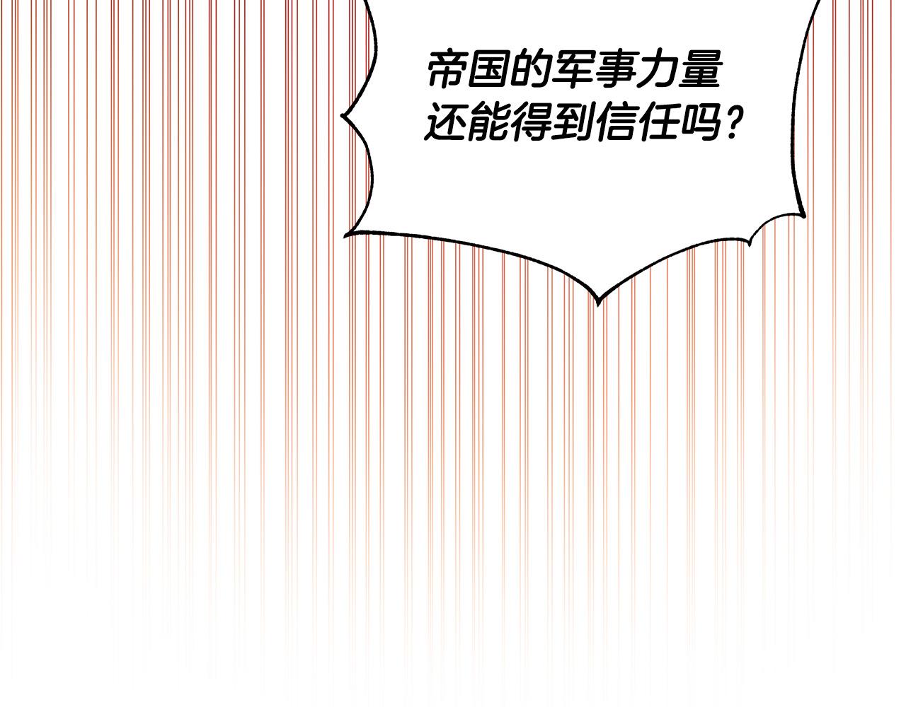 第26话 十年的友情76