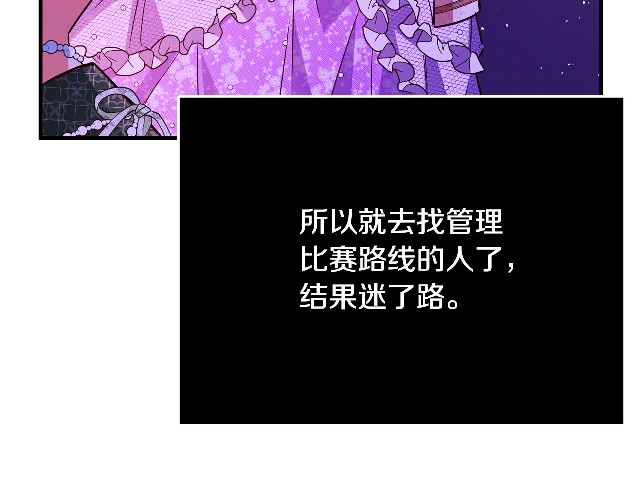第53话 恶人聚首71