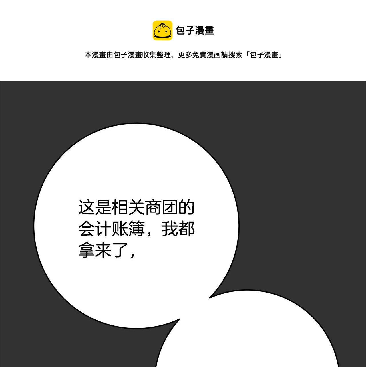 第10话 沐浴48