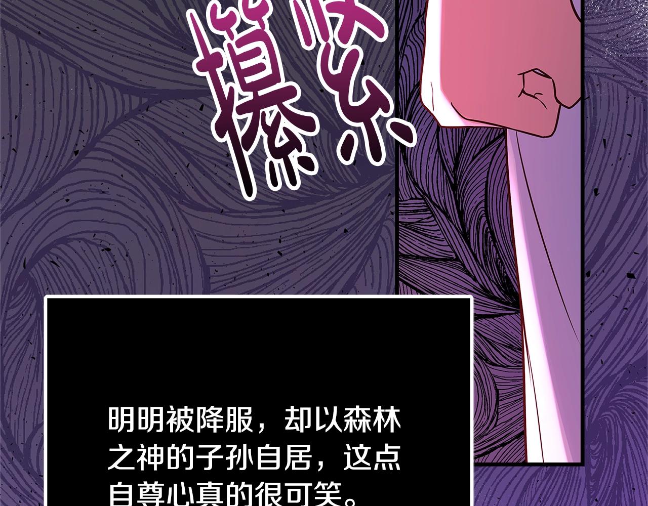 第19话 铲除144