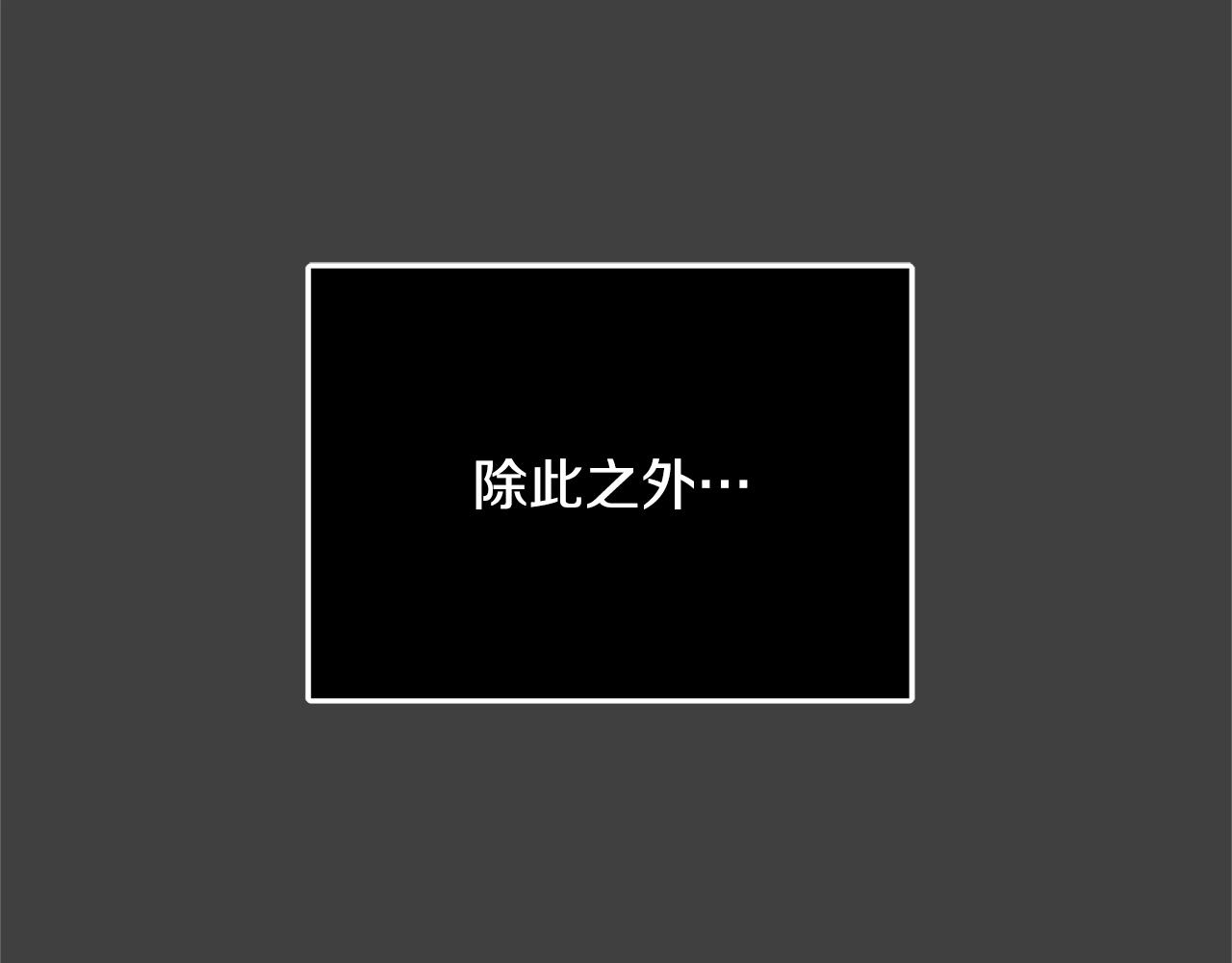 第21话 醉酒200