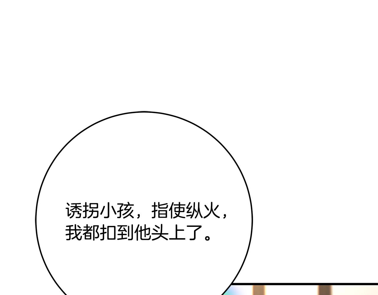 第35话 突然好想你138