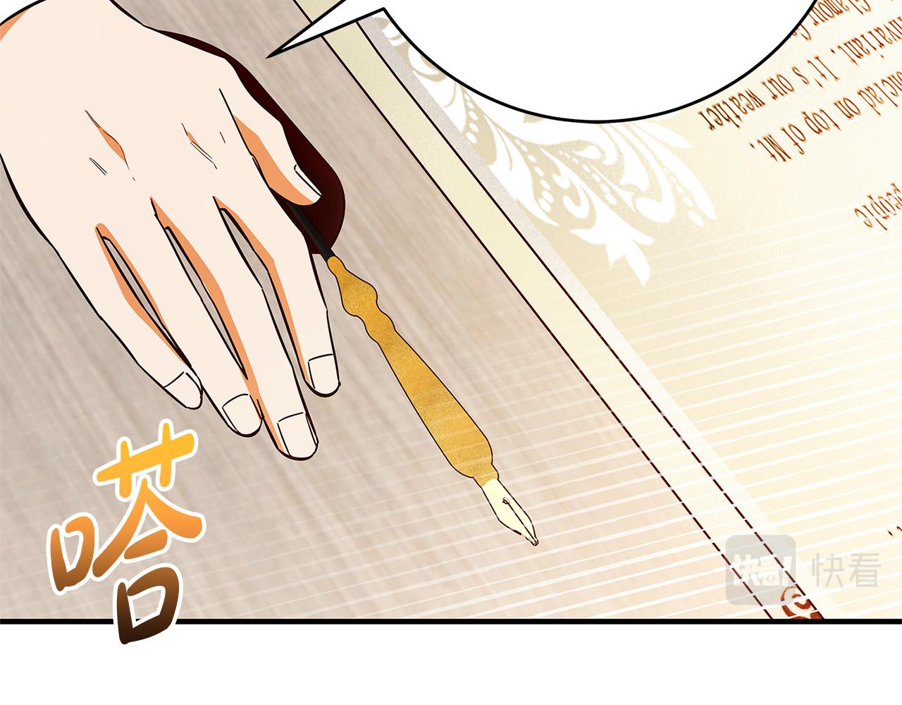 第36话 吻我72
