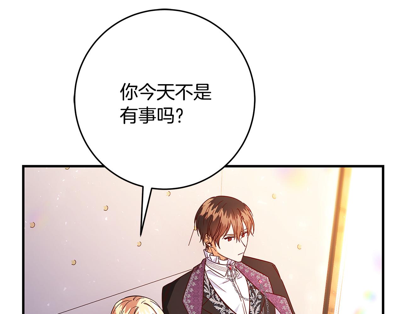 第39话 你好像一个人206