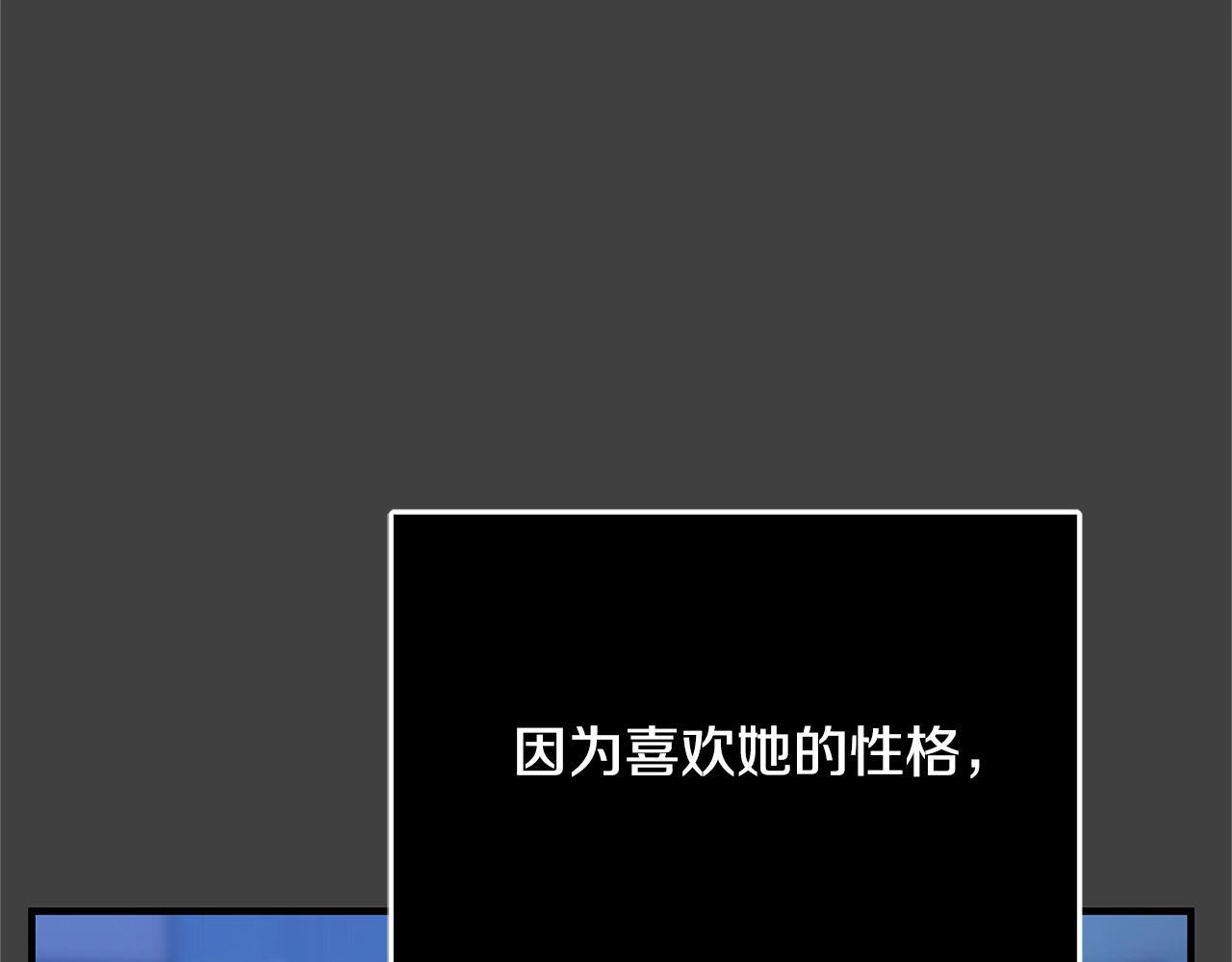 第14话 与陛下见面174